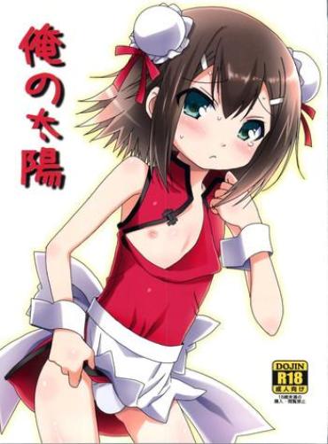 Ex Girlfriends Ore No Taiyou – Baka To Test To Shoukanjuu