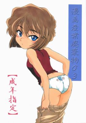 Facial Manga Sangyou Haikibutsu 03 - Detective conan Orgasms