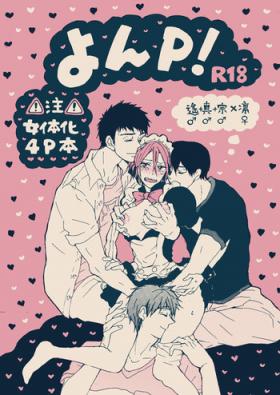 Clothed Sex [sashilot(天井しお)] よんP! (free)sample - Free Jocks