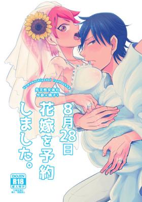 Softcore 8/30新刊②【女体化】「8月28日花嫁を予約しました。」Yowamushi Pedal sample - Yowamushi pedal Fantasy
