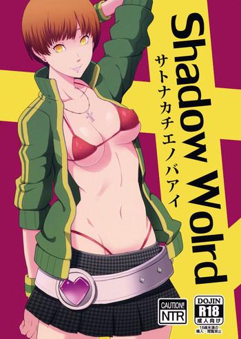 Gay Blowjob Shadow World - Satonaka Chie no Baai - Persona 4 Latex