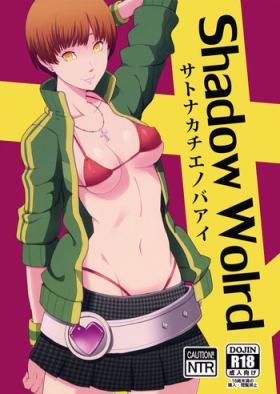 Girl On Girl Shadow World - Satonaka Chie no Baai - Persona 4 Anal Play