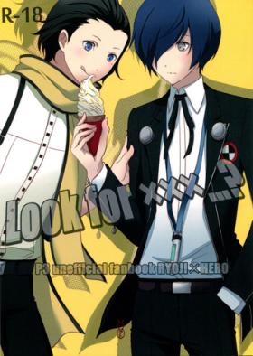 Roleplay Look for ×××…? - Persona 3 Eating
