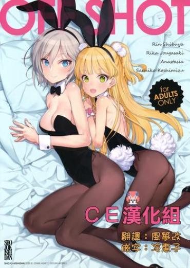 Euro OFF SHOT – The Idolmaster