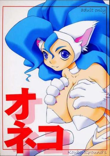 Menage O-neko – Darkstalkers