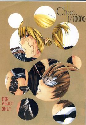 Double Penetration Choc. 1/10000 - Death note Teenfuns