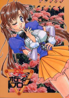 Class Tamashii no Bodyblow - Sister princess Highschool