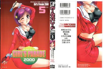 Teasing Girl's Parade 2000 5 - King Of Fighters Sakura Taisen Martian Successor Nadesico Boots