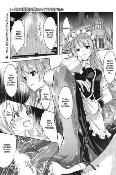 [Gustav] Reika Wa Karei Na Boku No Maid (COMIC Hotmilk 2015-02) [English] [TSHH]