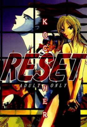 Red RESET - Rival schools The last blade Great Fuck