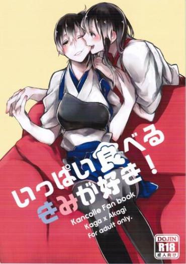 Mistress Ippai Taberu Kimi Ga Suki! – Kantai Collection Realamateur