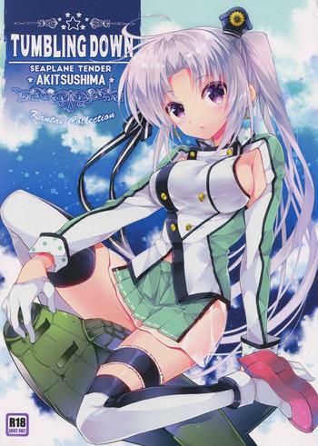 Cut TUMBLING DOWN - Kantai Collection