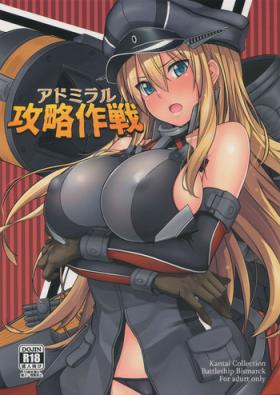 Cheating Wife Admiral Kouryaku Sakusen - Kantai collection Hardcore Porn