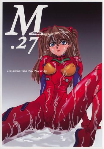 Pick Up Mantou .27 - Neon Genesis Evangelion