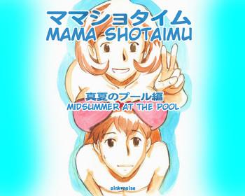 Assfingering [pink-noise (Mizuiro Megane)] Mama Shot-ime - Manatsu no Pool Hen | Midsummer at the Pool [English] [Digital] Milf Sex
