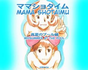 POV [pink-noise (Mizuiro Megane)] Mama Shot-ime - Manatsu no Pool Hen | Midsummer at the Pool [English] [Digital] Teasing