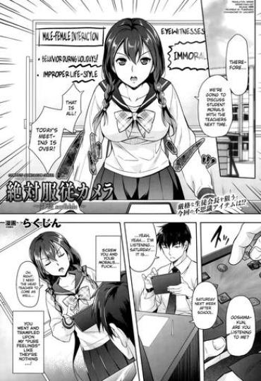 [Rakujin] Zettai Fukujuu Camera ~ Camera Reijuu Scribble (COMIC Unreal 2014-12 Vol.52) [English] [biribiri] [Digital]