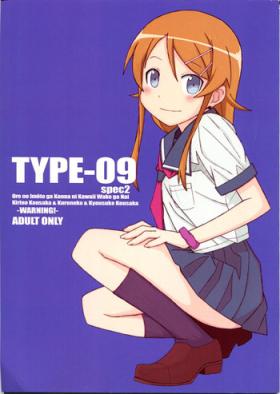 Anale TYPE-09 spec2 - Ore no imouto ga konna ni kawaii wake ga nai Teen Hardcore