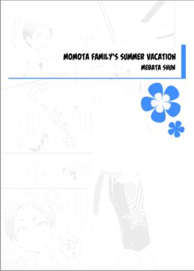 Oralsex Momota-ke no Natsuyasumi | Momota Family's Summer Vacation Ballbusting
