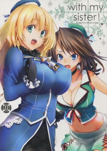 Cbt WITH MY SISTER! – Kantai Collection