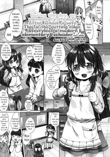 [Mutou Mato] Satsuki-san Wa Danchi-zuma | Satsuki-san Is An Apartment Wife (Comic LO 2015-09) [English]