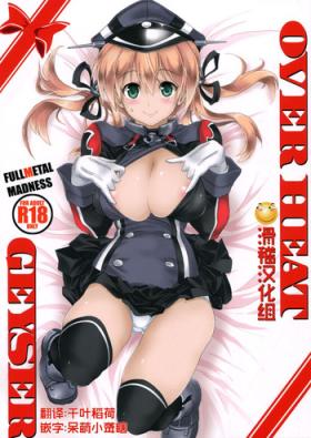 Blond OVER HEAT GEYSER - Kantai collection Hunks