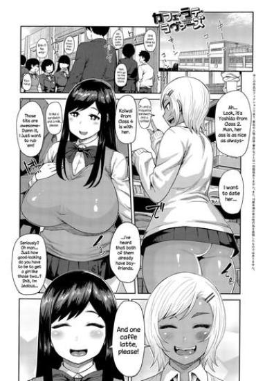 [Methonium] Cafe Latte Lovers (COMIC Anthurium 028 2015-08) [English] {NecroManCr}