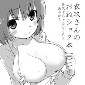 Licking Pussy Iku-san OneShota Manga Young Men