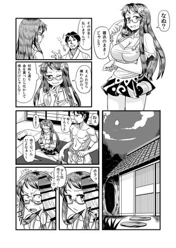 [Mimuni] Mamizou-san No Ero Manga (Touhou Project)