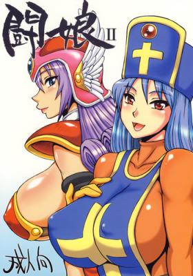 Bra Touko II - Dragon quest iii Ftv Girls
