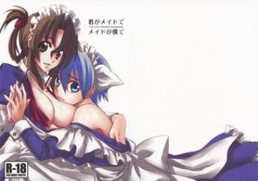 Asses Kimi Ga Maid De Maid Ga Boku De – Hayate No Gotoku