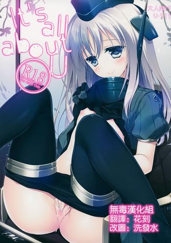 Foot It's all about U - Kantai collection Rica