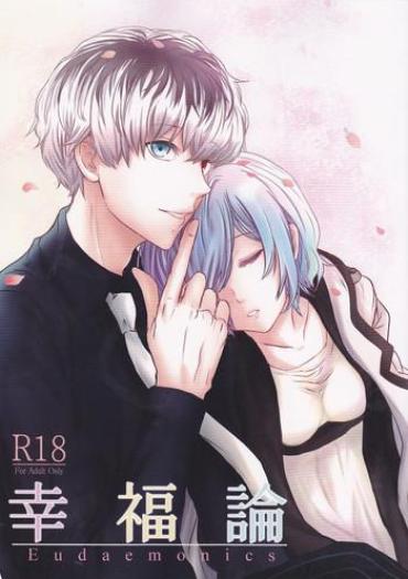 Cum On Tits Koufukuron – Tokyo Ghoul Gay