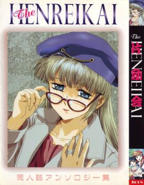 Pregnant The Henreikai - Neon genesis evangelion Sailor moon World heroes Hot Teen