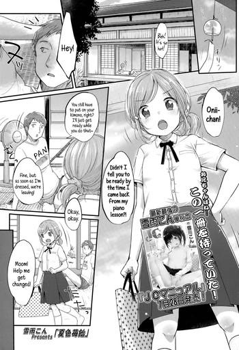 [Yukiu Con] Natsuiro Ichigoame | Summer Coloured Strawberry Candy (Comic LO 2015-09) [English] {5 A.m.}