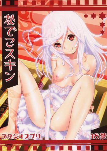 Tranny Porn Nadeko Skin - Bakemonogatari