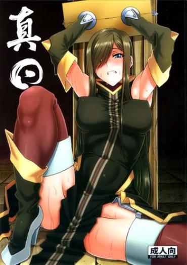 Babe Shin ◎ – Tales Of The Abyss Orgasmus