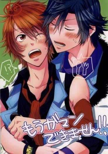 Fuck For Money Mou Gaman De Kimasen!! – Uta No Prince Sama Pounding