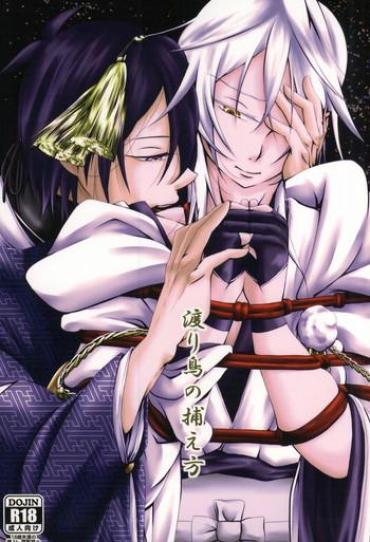 Bigblackcock Wataridori No Torae-kata – Touken Ranbu Lesbo