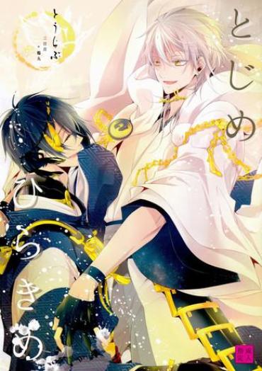 Bulge Tojime Hirakime – Touken Ranbu