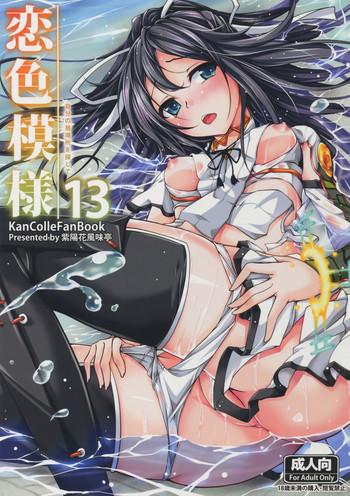 Gostosa Koiiro Moyou 13 - Kantai Collection