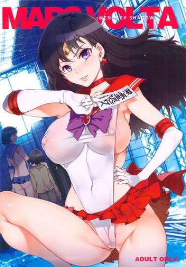 (C84) [Alice No Takarabako (Mizuryu Kei)] MARS VOLTA: MERCURY SHADOW 3 (Bishoujo Senshi Sailor Moon) [English] [doujin-moe.us]