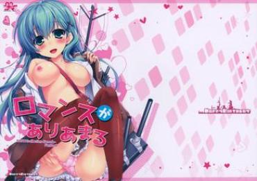 Gagging Romance Ga Ariamaru – Kantai Collection