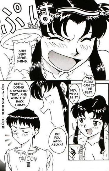 Gay Youngmen Last Child – Neon Genesis Evangelion