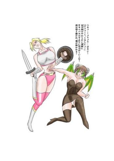 Gay Boy Porn Kuroi Densetsu