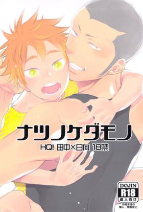 Asslick Natsu no Kedamono | Beasts of Summer - Haikyuu Gay Straight Boys