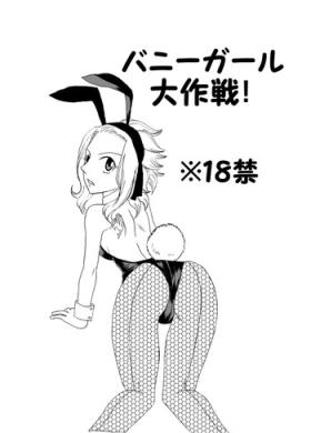 Shaved Bunny Girl Daisakusen! - Fairy tail Alternative