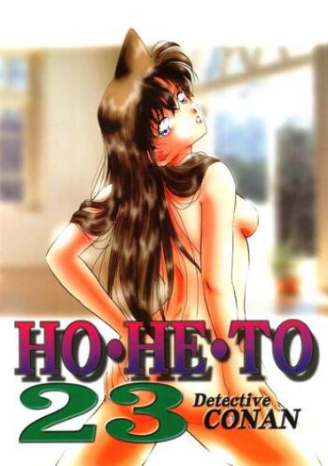 Beurette HOHETO 23 – Detective Conan