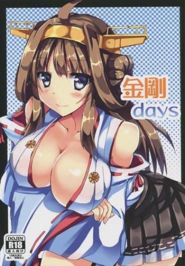 Deutsche Kongou Days – Kantai Collection