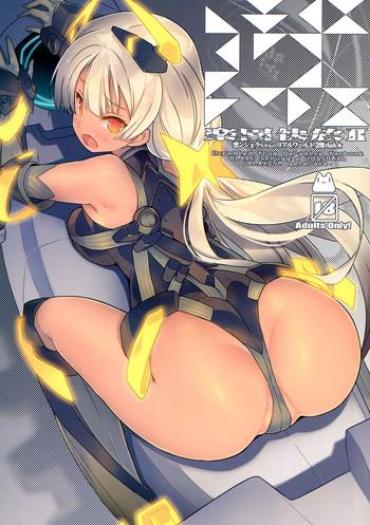 Porno Rakuen Kaihou II – Expelled From Paradise Fake Tits